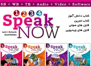 مکالمه عمومی زبان انگلیسی